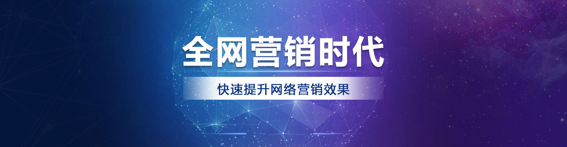 鸡西sem广告