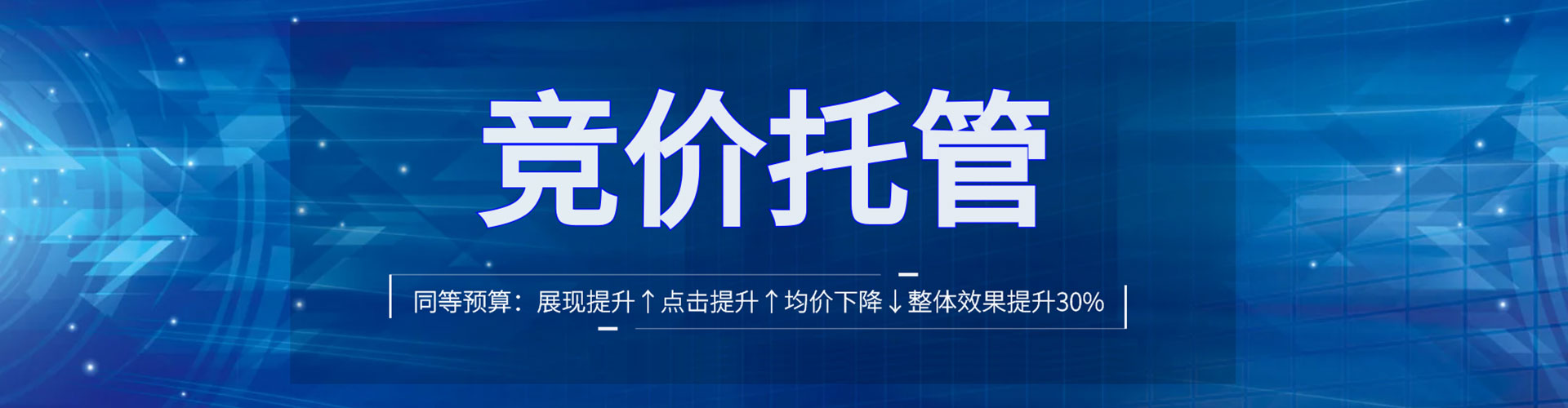 鸡西信息流代理