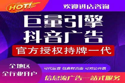 SEM代运营推广公司案例，助力企业打造爆款产品