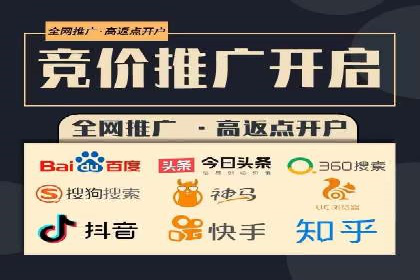 案例分享：SEM推广竞价优化实战