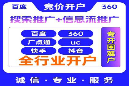 百度竞价排名案例：如何实现精准营销