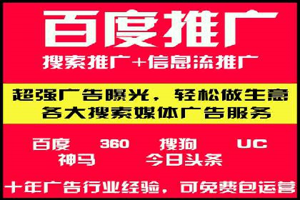 竞价广告开户全解析：一例成功企业的成长史