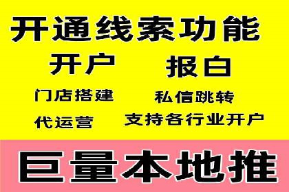 成功案例：专业SEM托管助力企业实现品牌升级